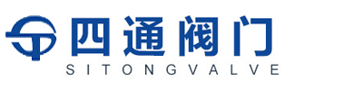 Zhejiang Sitong Valve Manufacturing Co., Ltd.